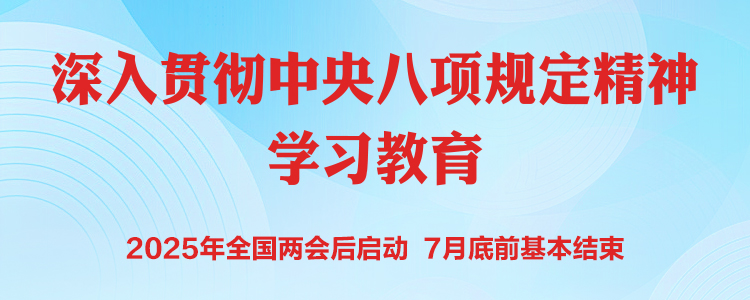 ����᳹�������涨����ѧϰ����